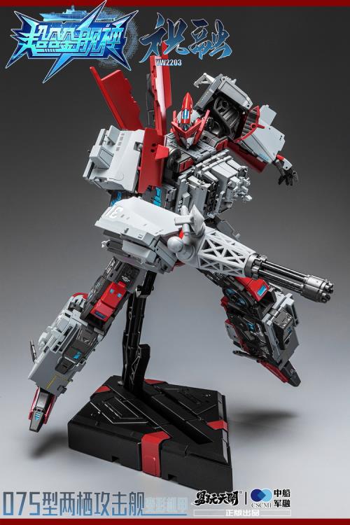 Zhu Rong Type 075  | TOYSEASY