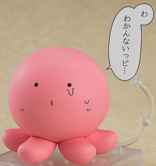 No.2021 Takopi Nendoroid | Takopi's Original Sin | Good Smile Company