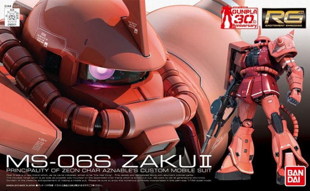 MS-06S Char's Zaku II Real Grade 1:144 Scale Model Kit | Mobile Suit Gundam II: Soldiers of Sorrow | Bandai Spirits