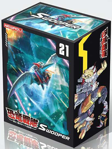 MF-21N Swooper | Mech Fans Toys