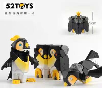 BB-08AF Emperor | 52 Toys BeastBOX