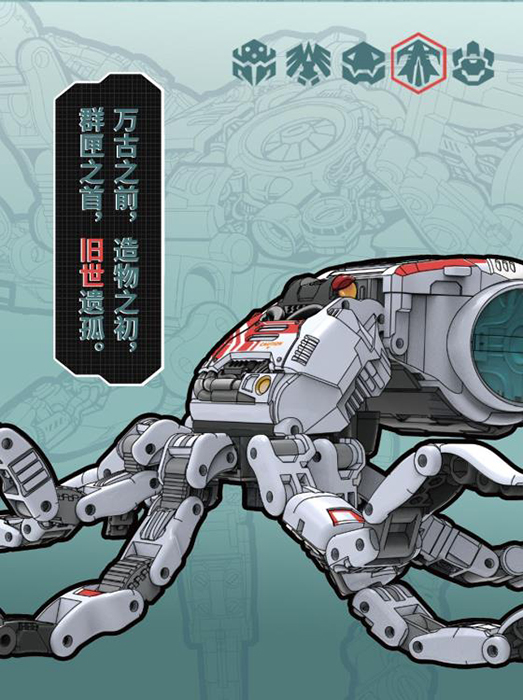 BB-44 OldOne | 52 Toys BeastBOX