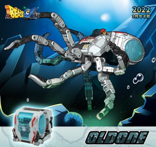 BB-44 OldOne | 52 Toys BeastBOX