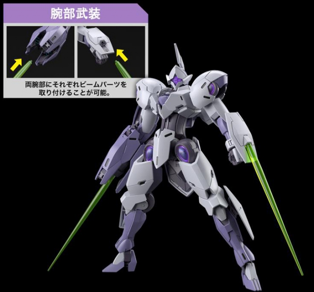 Michaelis 1/144 Scale High Grade Model Kit | Mobile Suit Gundam: The Witch from Mercury | Bandai Spirits