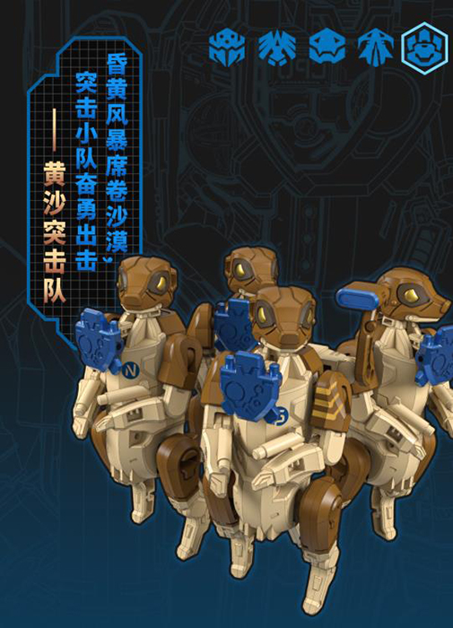 BB-48 Desert Assault Squad | 52 Toys BeastBOX