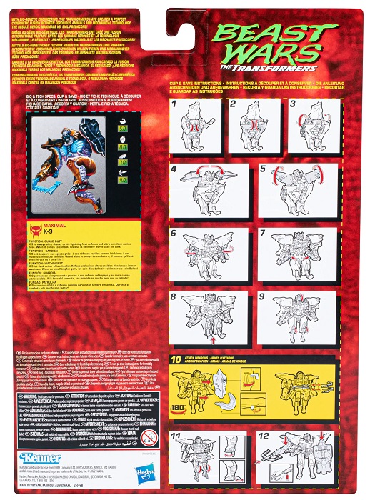 Maximal K-9 | Transformers Vintage Beast Wars