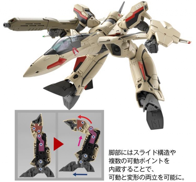 YF-19 Isamu Daison Machine High Grade 1/100 Scale Model Kit | Macross Plus | Bandai Spirits