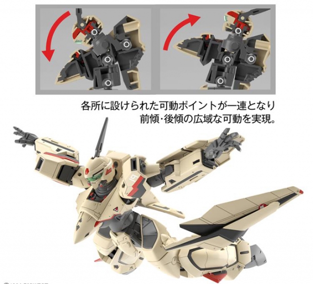 YF-19 Isamu Daison Machine High Grade 1/100 Scale Model Kit | Macross Plus | Bandai Spirits