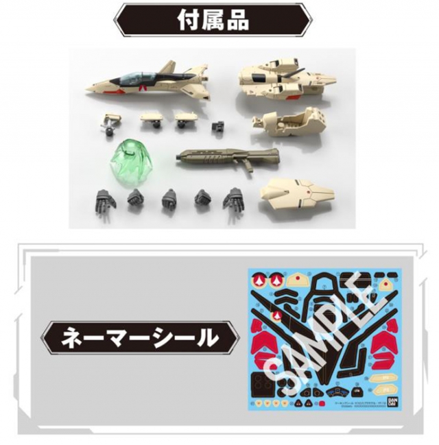 YF-19 Isamu Daison Machine High Grade 1/100 Scale Model Kit | Macross Plus | Bandai Spirits
