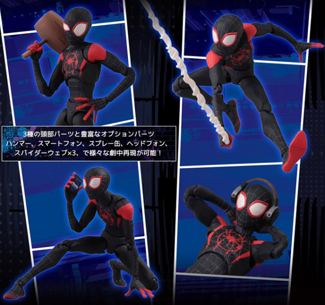 Miles Morales SV-Action | Spider-Man: Into the Spider-Verse | Sentinel