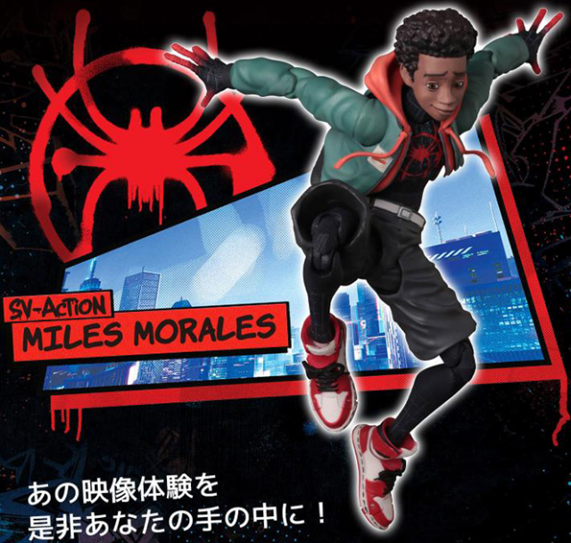 Miles Morales SV-Action | Spider-Man: Into the Spider-Verse | Sentinel