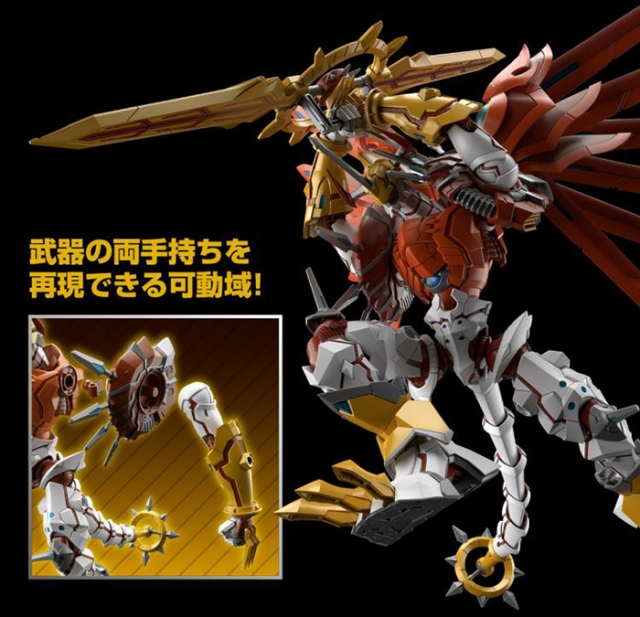 ShineGreymon Model Kit Figure-rise Standard Amplified | Digimon | Bandai Spirits