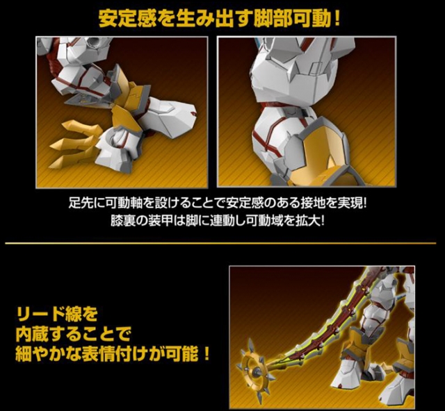 ShineGreymon Model Kit Figure-rise Standard Amplified | Digimon | Bandai Spirits
