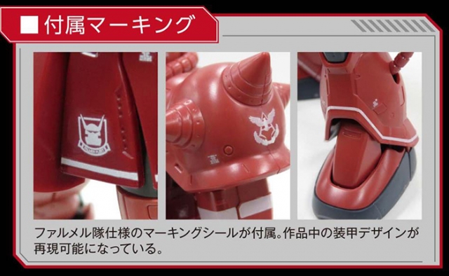 MS-06S Zaku II Char Red Comet Version 1:144 Scale High Grade Model Kit | Mobile Suit Gundam: The Origin | Bandai Spirits