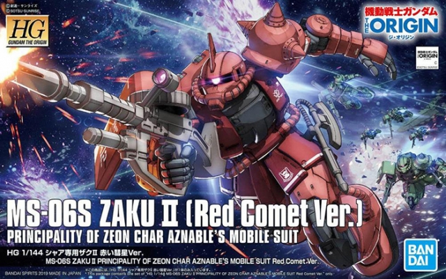 MS-06S Zaku II Char Red Comet Version 1:144 Scale High Grade Model Kit | Mobile Suit Gundam: The Origin | Bandai Spirits