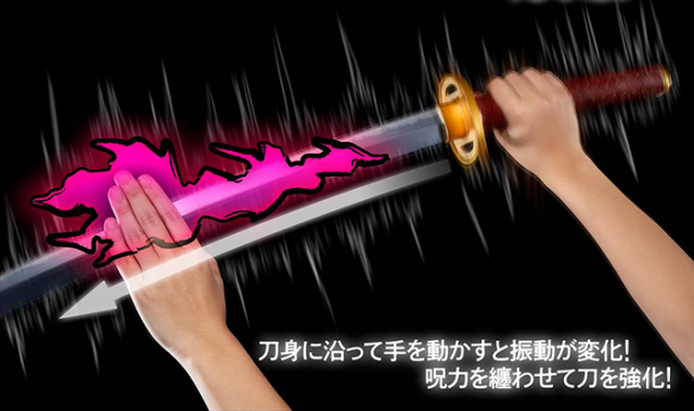 Yuta Okkotsu's Sword Revelation of Rika Proplica | Bandai Tamashii Nations | Jujutsu Kaisen 0: The Movie