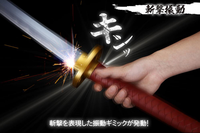 Yuta Okkotsu's Sword Revelation of Rika Proplica | Bandai Tamashii Nations | Jujutsu Kaisen 0: The Movie