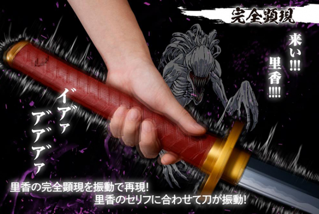 Yuta Okkotsu's Sword Revelation of Rika Proplica | Bandai Tamashii Nations | Jujutsu Kaisen 0: The Movie