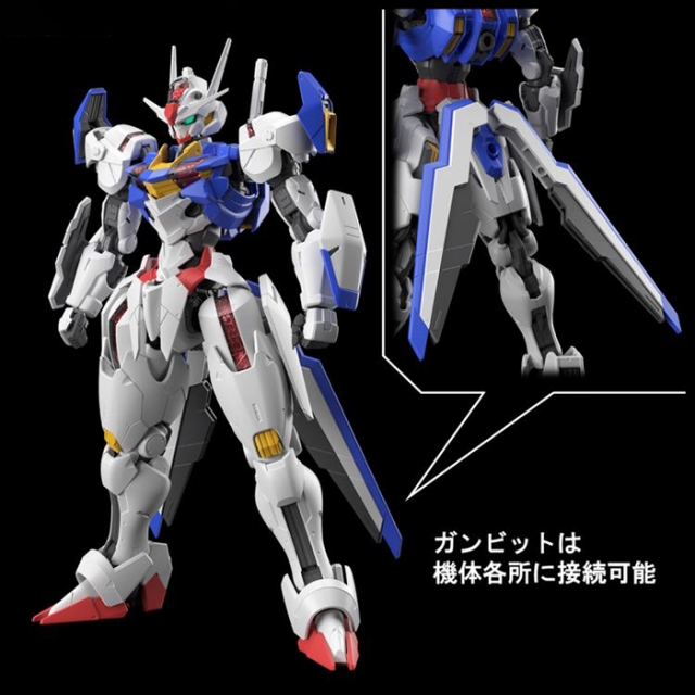 Gundam Aerial 1/100 Scale Full Mechanics Model Kit | Mobile Suit Gundam: The Witch from Mercury | Bandai Spirits