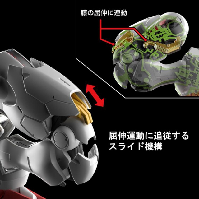 Gundam Aerial 1/100 Scale Full Mechanics Model Kit | Mobile Suit Gundam: The Witch from Mercury | Bandai Spirits