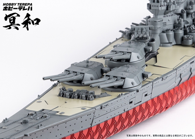 Alloy Fleet Blaze Envoy Battleship Deformation Mecha | Hobby Terepa