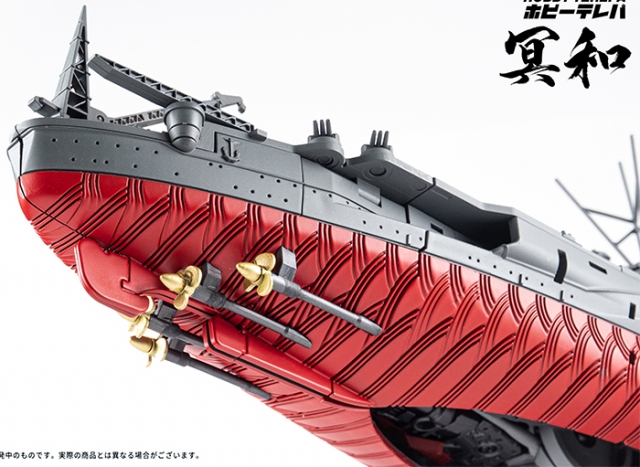 Alloy Fleet Blaze Envoy Battleship Deformation Mecha | Hobby Terepa
