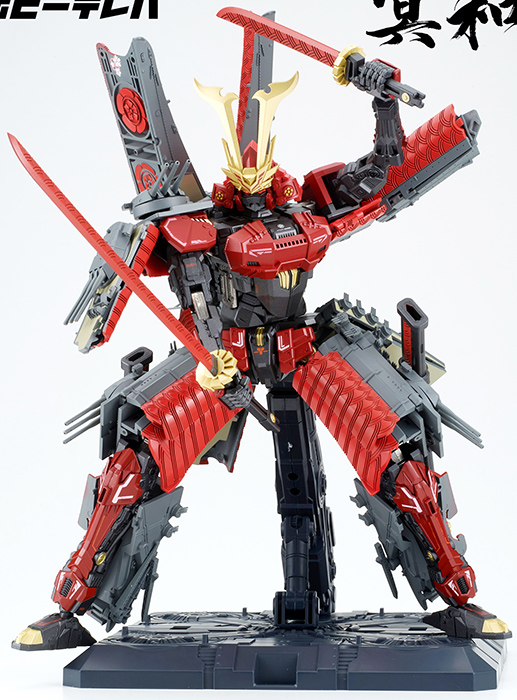 Alloy Fleet Blaze Envoy Battleship Deformation Mecha | Hobby Terepa