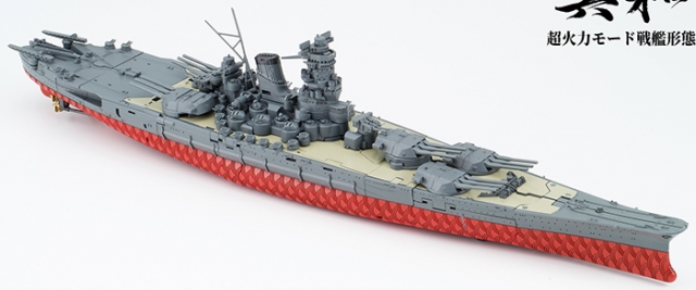 Alloy Fleet Blaze Envoy Battleship Deformation Mecha | Hobby Terepa