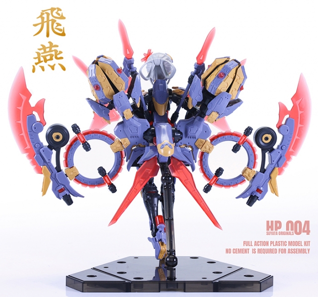 HP-004 Swallow 1/12 Scale Model Kit | The Hunter's Poem | SUYATA
