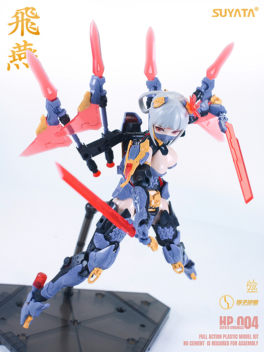 HP-004 Swallow 1/12 Scale Model Kit | The Hunter's Poem | SUYATA