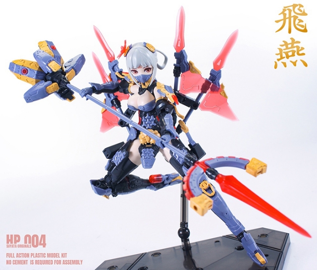 HP-004 Swallow 1/12 Scale Model Kit | The Hunter's Poem | SUYATA