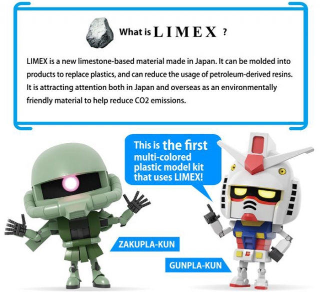 Gundam-kun DX Runner Version Model Kit | Mobile Suit Gundam | Bandai Spirits
