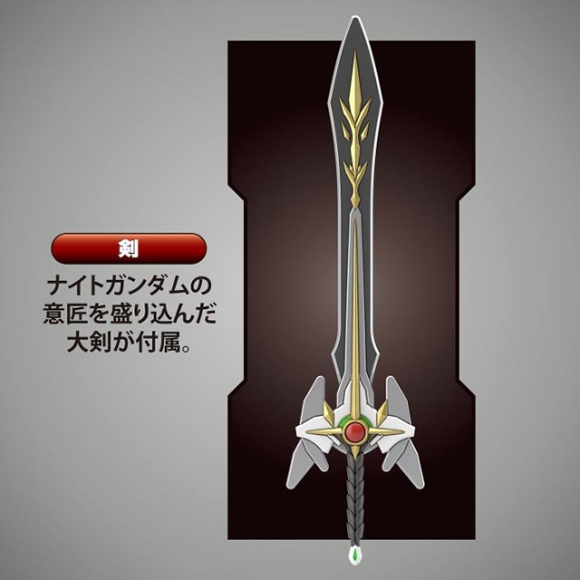 Knight Strike Gundam Model Kit SDW Heroes | SD Gundam World Heroes | Bandai Spirits