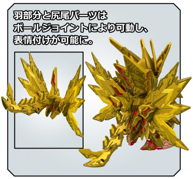 Superior Strike Freedom Dragon Model Kit SDW Heroes | SD Gundam World Heroes | Bandai Spirits