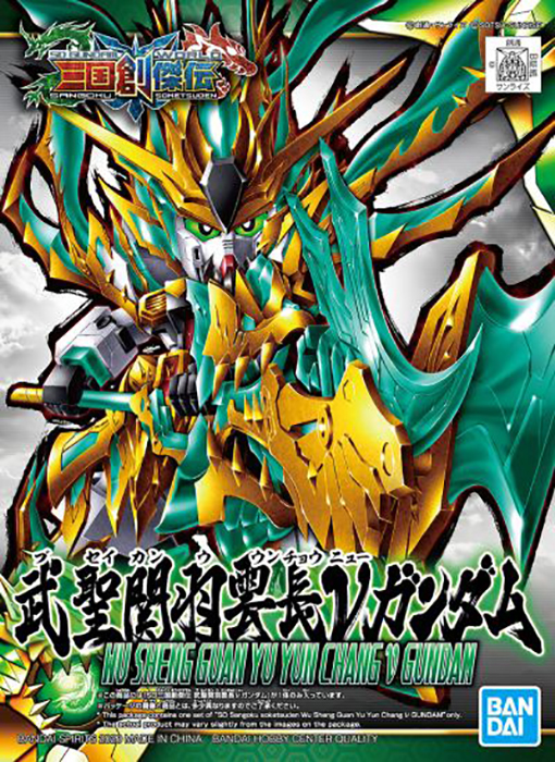 34 Guan Yu Yun Chang Nu Gundam Wu Sheng Model Kit | SD Sangoku Soketsuden | Bandai Spirits