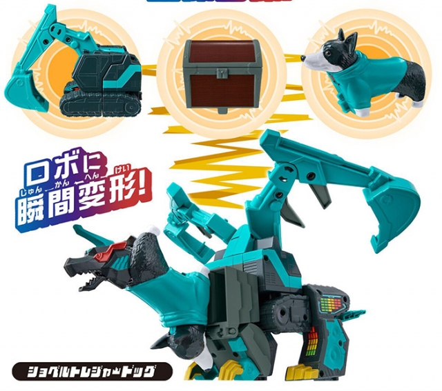 Unitrobo Shoveltreasuredog | Unitroborn: Machine Robo Universe | Bandai Spirits