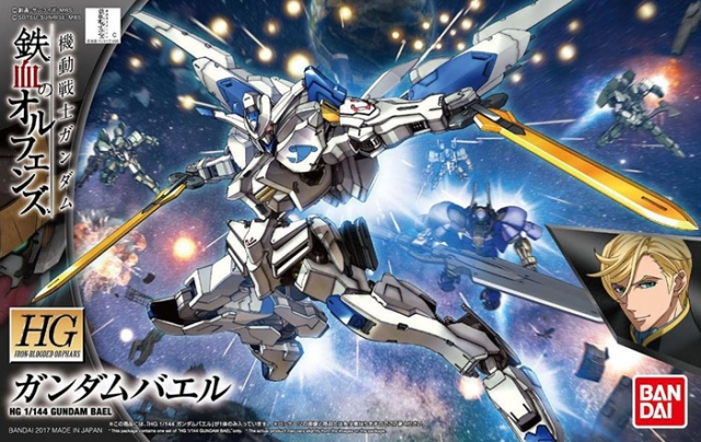 Gundam Bael 1/144 Scale High Grade Model Kit | Mobile Suit Gundam: Iron-Blooded Orphans | Bandai Spirits