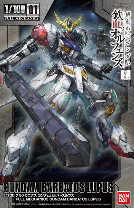 Gundam Barbatos Lupus Full Mechanics 1/100 Scale Model Kit | Mobile Suit Gundam: Iron-Blooded Orphans | Bandai Spirits