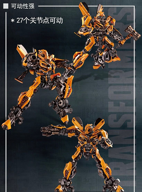 07 Bumblebee Smart Kit Model Kit | Transformers: The Last Knight | Trumpeter