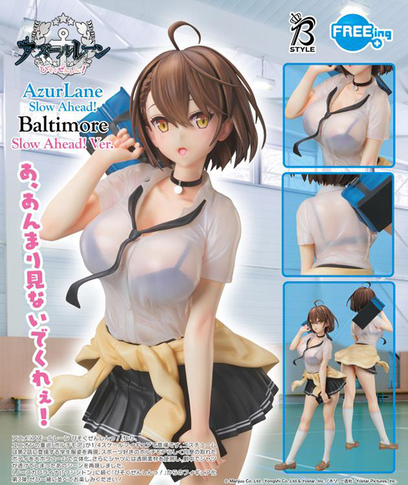 Baltimore B-Style | Azur Lane: Slow Ahead! | FREEing
