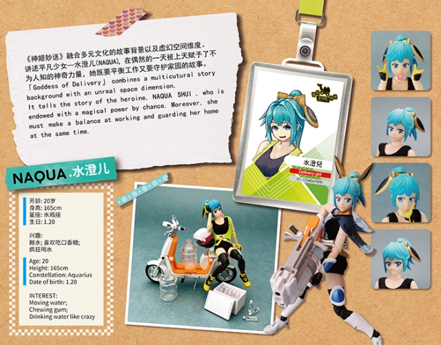 G01 Naqua Shui DX Version 1/12 Scale | Goddess of Delivery | Fext Hobby