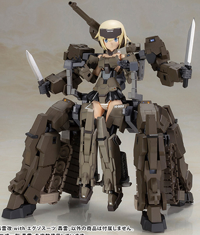 Gourai-Kai with Exosuit Gourai Plastic Model Kit | Frame Arms Girl | Kotobukiya