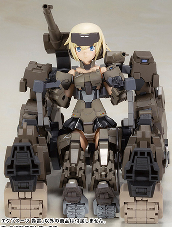 Gourai-Kai with Exosuit Gourai Plastic Model Kit | Frame Arms Girl | Kotobukiya