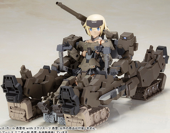 Gourai-Kai with Exosuit Gourai Plastic Model Kit | Frame Arms Girl | Kotobukiya