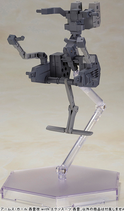 Gourai-Kai with Exosuit Gourai Plastic Model Kit | Frame Arms Girl | Kotobukiya
