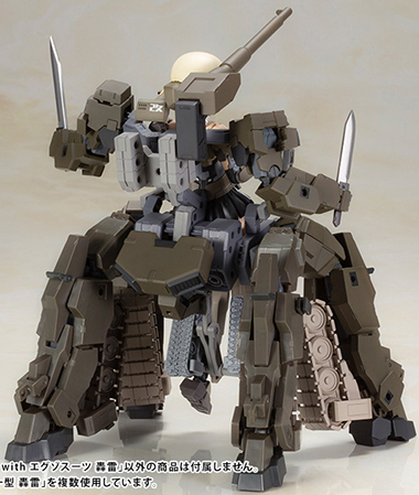 Gourai-Kai with Exosuit Gourai Plastic Model Kit | Frame Arms Girl | Kotobukiya