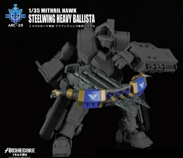 ARC-29 Mithril Hawk Steelwing Heavy Ballista 1:35 Scale | ARCHECORE