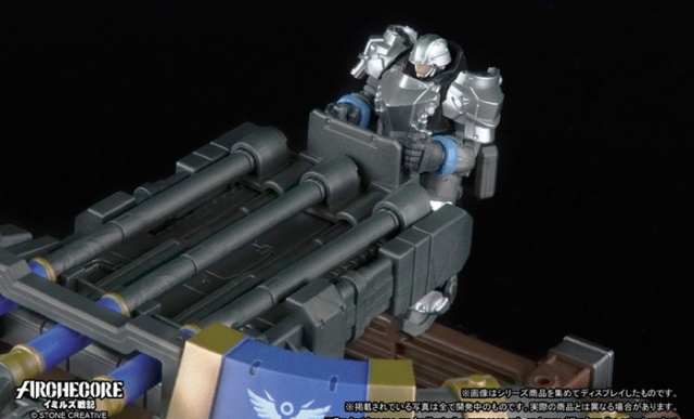 ARC-29 Mithril Hawk Steelwing Heavy Ballista 1:35 Scale | ARCHECORE