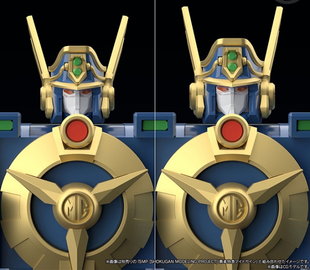 Kaiser Carrier and The Storm-Calling Dourinken Model Kit Set | The Brave Express Might Gaine | Bandai Spirits SMP