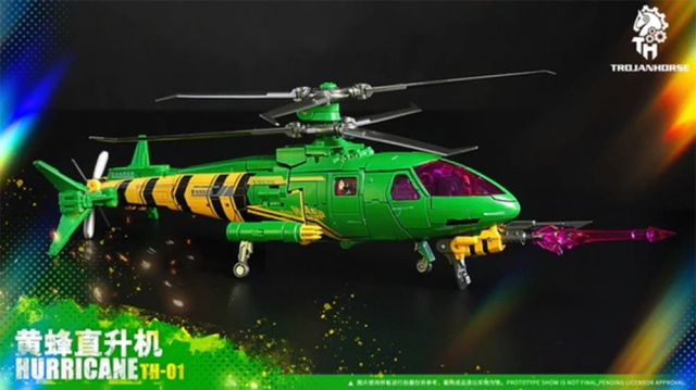 TH-01 Hurricane  | Trojan Horse